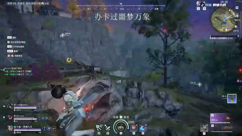 【2022-12-11 21点场】野猪九月：【小奶团】办卡上号，钻粉坠日