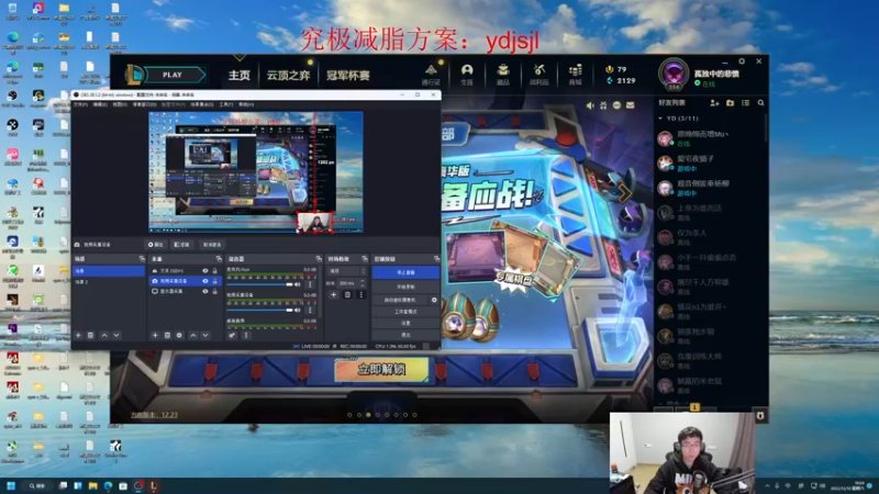 【2022-12-10 19点场】YD解说丶：YD 新的风暴 已经出现！
