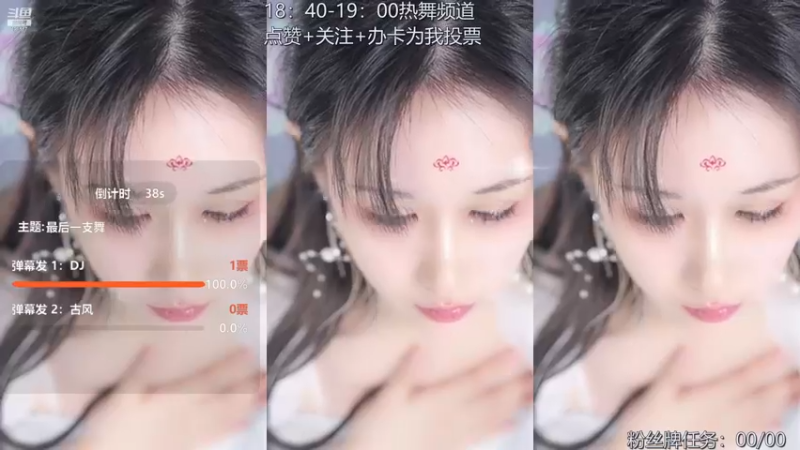 【添财慧 舞蹈】12-11 19:13
