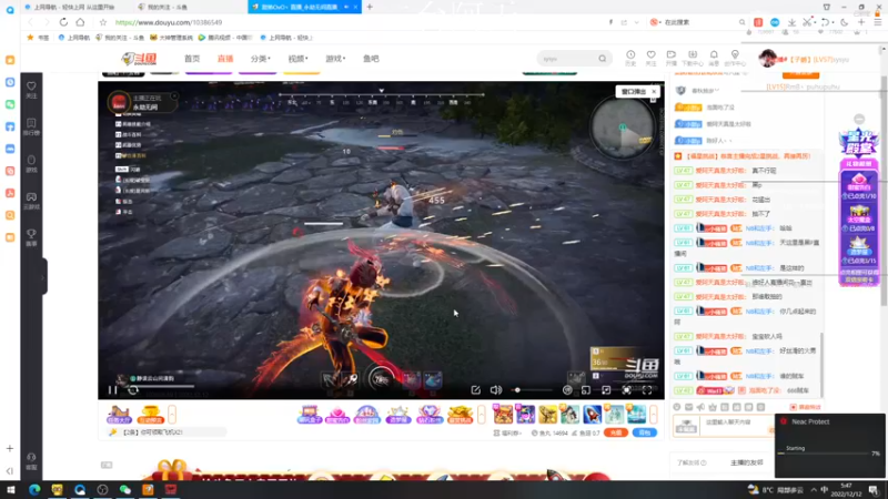 【2022-12-12 05点场】sysyu：【二台】：砖粉上车！！