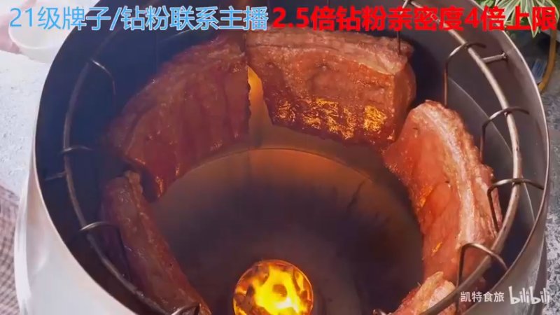 【2022-12-12 10点场】呆妹儿小霸王：【钻粉2.5倍】：一起see不