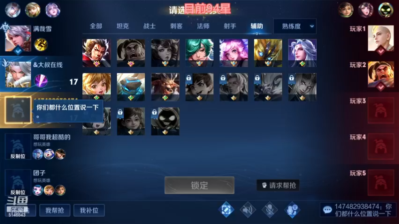 【2022-12-12 13点场】小啊鹏Zz：大结局！99-100星单排