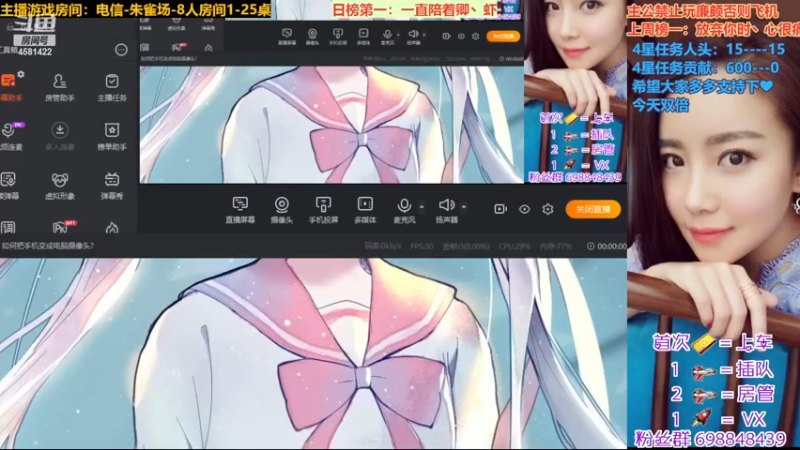【2022-12-07 11点场】迷人的卿姐姐i：双倍亲密度，别忘了打打卡哦！