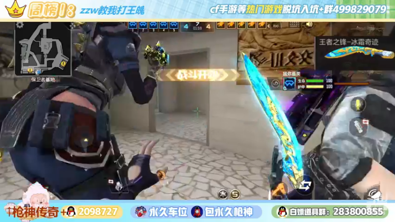 【2022-12-11 22点场】文艺丶EP：上车嘎嘎带你飞啦~