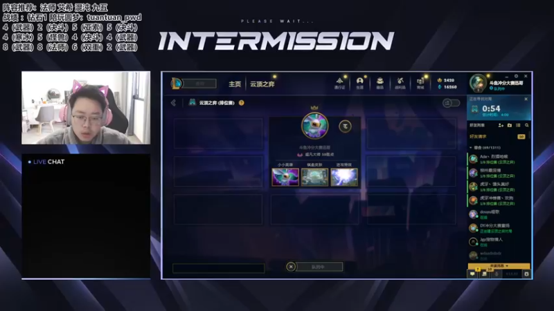 【2022-12-12 08点场】迅哥丶雨霖铃：排位的神！先冲个第一！！