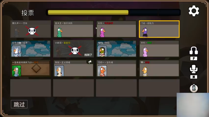 【2022-12-12 10点场】即将拥有人鱼线的PDD：破碎作息之宵通