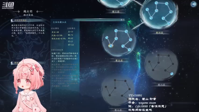 【2022-12-12 18点场】御羽OvO：【叶羽】凡人修仙传