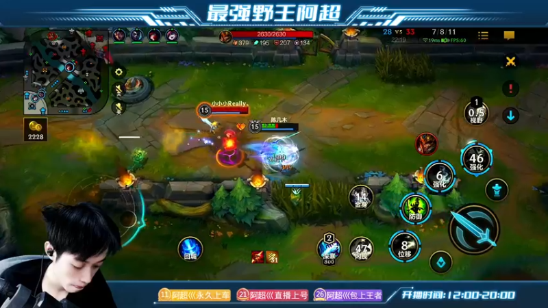 【2022-12-12 16点场】阿超cc丶：⭐阿超:免费上车 速来！！