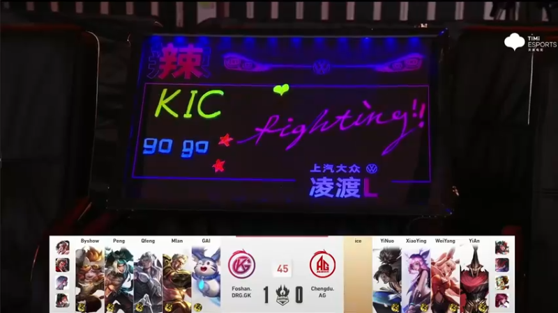 【2022-12-12 20点场】BLUE呀丶：锣已经备好 解说AG比赛