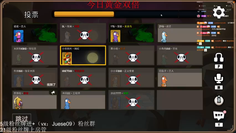 【2022-12-12 00点场】小角色ovo：（黄金双倍)好久不见！