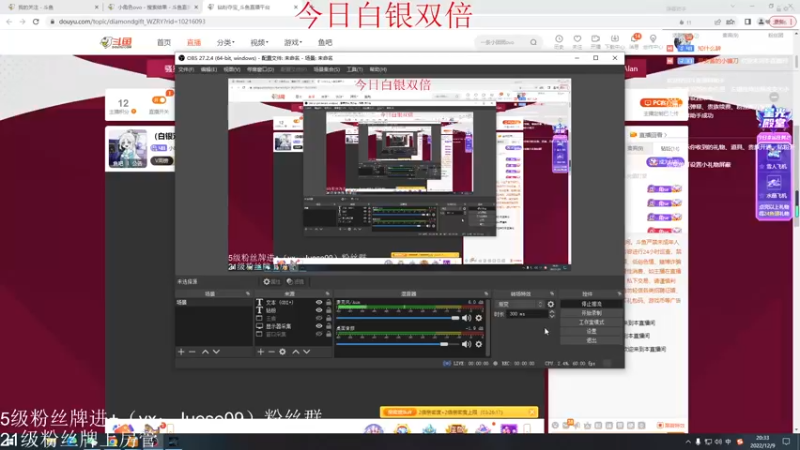 【2022-12-09 20点场】小角色ovo：（白银双倍)好久不见！