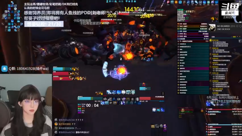 【2022-12-11 01点场】加奈葵：葵葵子:眉笔法师