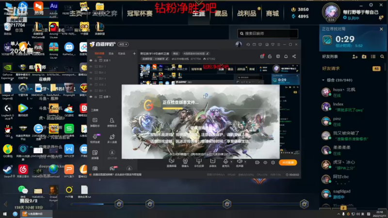 【2022-12-11 22点场】峡谷杀神酱油瓶：野区教学14号德杯正赛