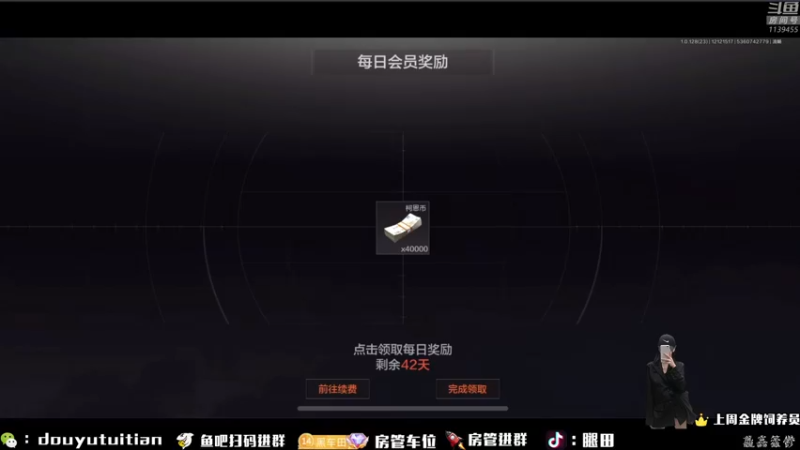 【2022-12-12 15点场】腿田：【双倍亲密度】各种图
