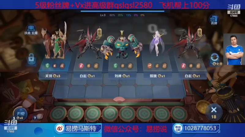 【2022-12-12 13点场】eStarPro易老湿：娱乐娱乐模拟战