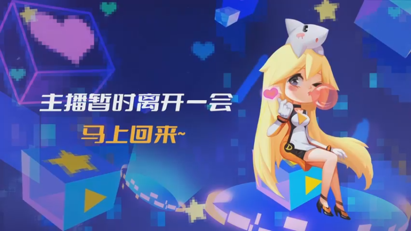 【2022-12-12 06点场】睡懵的渣皇：实现梦想直播间！！