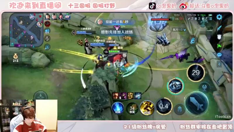 【2022-12-12 15点场】O泡果奶1111：今日双倍90星边路赵怀珍真