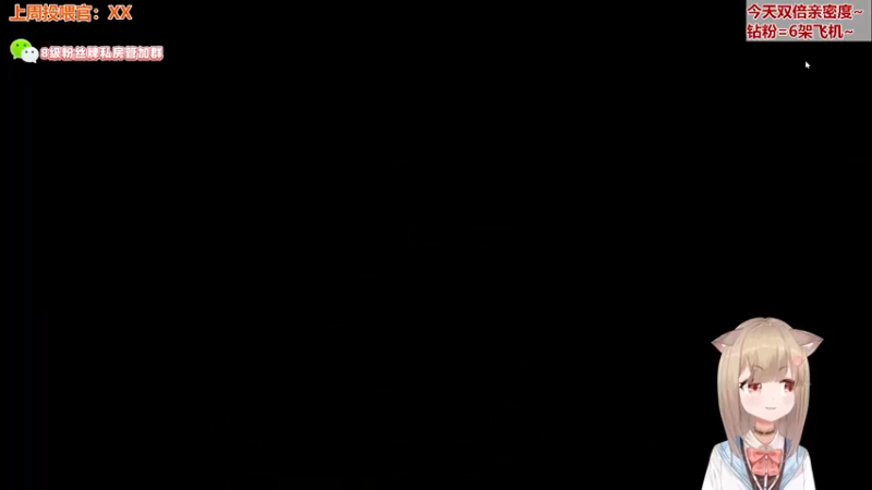 【2022-12-11 21点场】童猪啊i：【钻石双倍】2倍亲密度4倍上限！