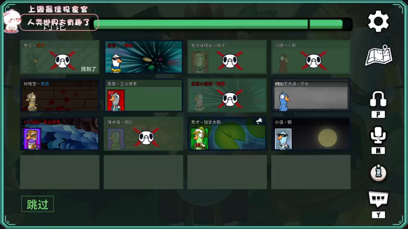 【2022-12-11 20点场】昔恩小姐姐：【小奶团】今天白银双倍~