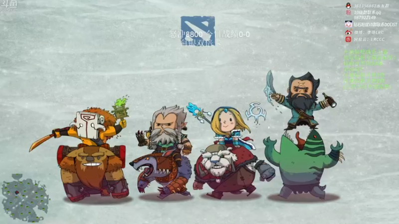 【2022-12-12 03点场】李哥Lrc：纯粹DOTA！怒冲8800！