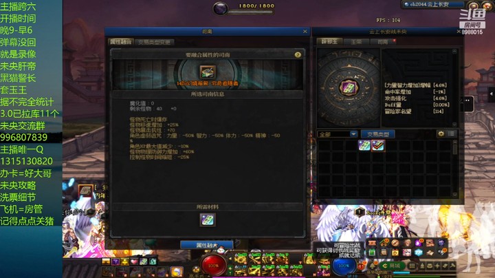 这14真能套猴给15单人试炼？？？？