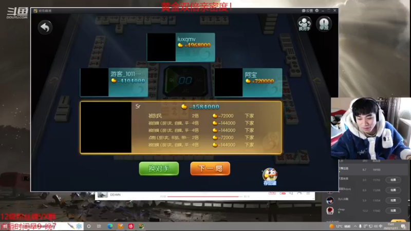 【2022-12-11 15点场】自宇666：各位靓仔里面请顶级中单教学