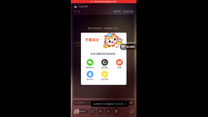【2022-12-10 19点场】糊涂宝i：钻粉上枪神，双区可上