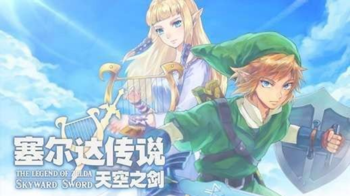 【2022-12-11 21点场】伊小浩:塞尔达传说~天空之剑