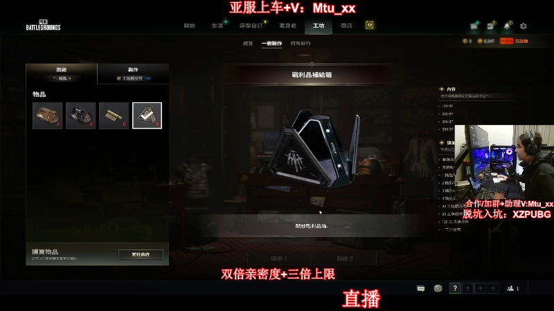 【热门游戏】顶级菊宝a的精彩时刻 20221212 13点场