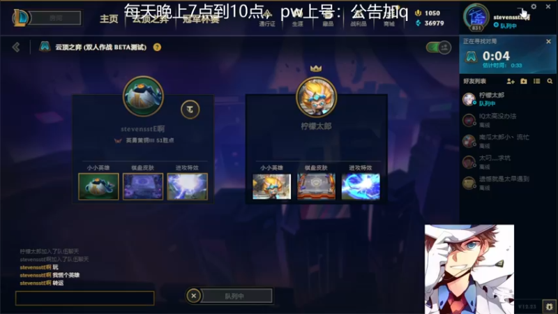 【2022-12-11 02点场】罢南万顷：新版本 开始找怪物