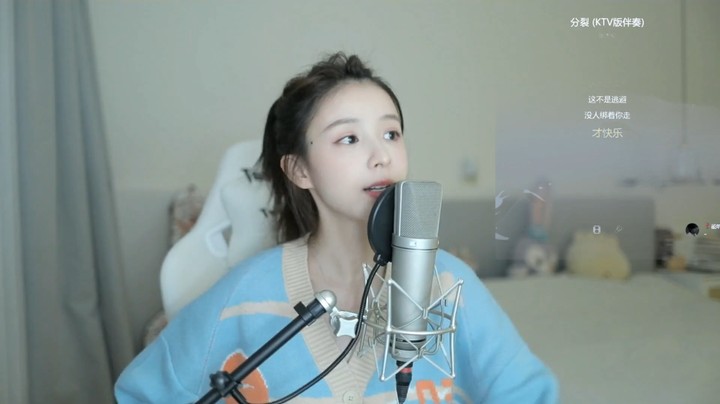 美女二珂翻唱《分裂》