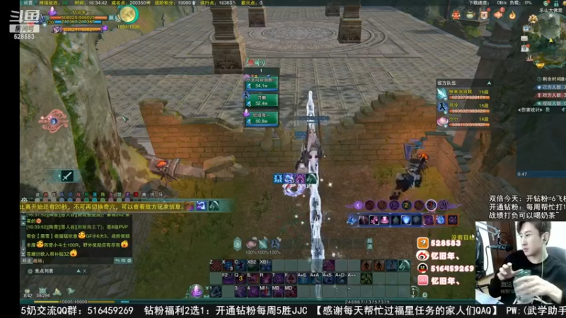 【2022-12-12 07点场】忆旧年丶：快来5奶散排录播~