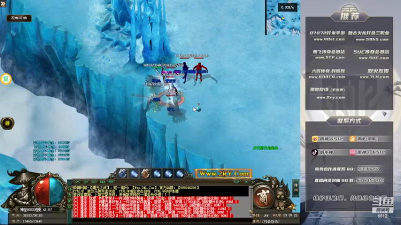 【2022-12-11 23点场】雨神丶：玩传奇就看6512！