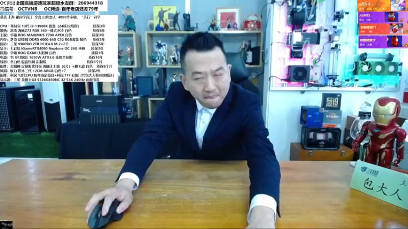 【2022-12-12 11点场】OC频道包大人：有福同享，有难就进厂！