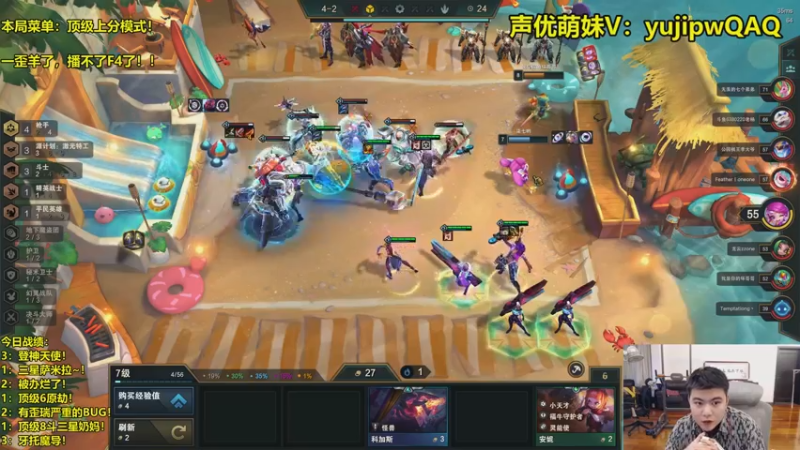 【2022-12-12 08点场】阿涛皎月Carry：阿文：S8的杀手文！