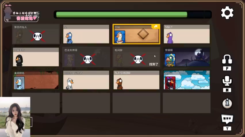 【2022-12-11 23点场】OrangebabyOAO：给我起个狙