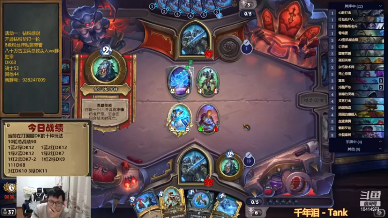 【2022-12-10 16点场】完美竞技古尔丹：论DK的十种玩法