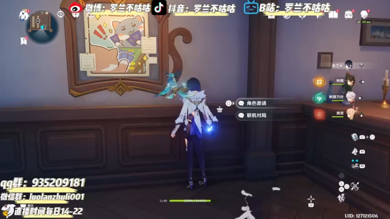 【2022-12-10 19点场】罗兰不咕咕：环境最强卡组