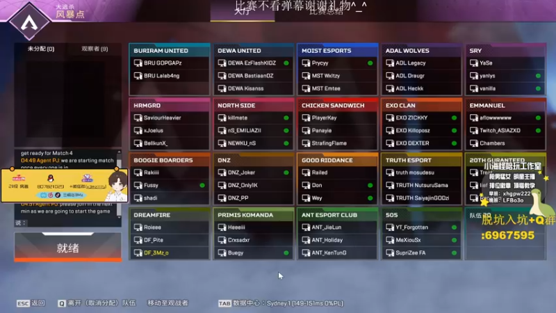 【2022-12-11 16点场】一口三明治3Mz：APEXESL 邀请赛