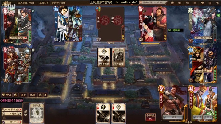 2022-12-10 全胜录像