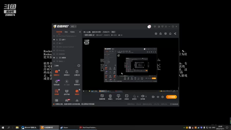 【2022-12-11 20点场】夏木AWT：新人主播，请多多关照！ 2586674