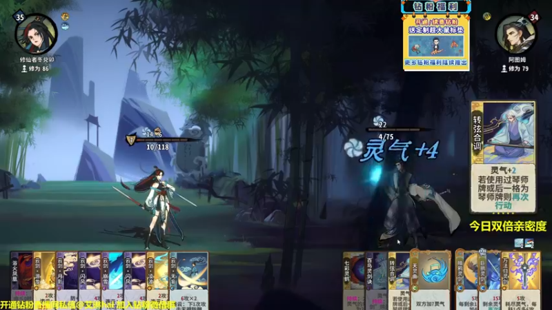 【2022-12-12 16点场】单车老师不迟到：单车】弈仙牌yi'xian