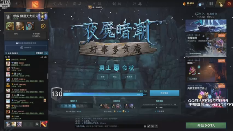 【2022-12-05 20点场】悠云叶月：小摩尔：OMG 4+2