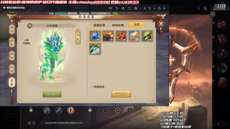 【2022-12-12 13点场】海神丶俄洛伊：鞭下渡亡魂,三鞭教做人！