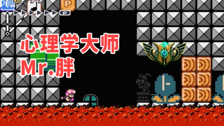 花师傅 给你磕个头你能放过我吗 【白胖】