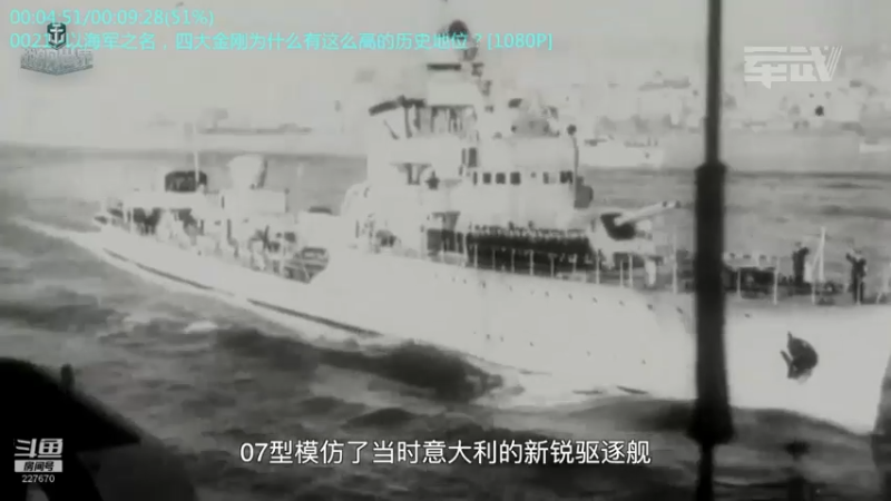 【2022-12-12 11点场】军武直播：大国角斗：中美爆发战争会怎样？门槛有多高