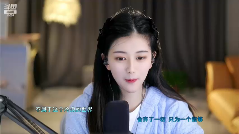 【2022-12-12 03点场】紫薇同学：如鹿归林 如舟靠岸~