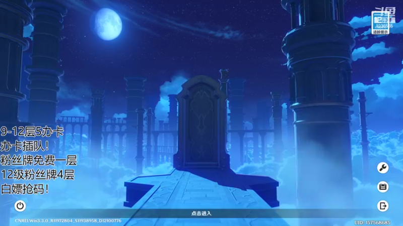 【2022-12-07 21点场】吻Angel：办卡补星，帮肝活动
