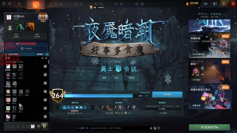 【2022-12-11 23点场】小刘_qq：今天双倍亲密度！52887