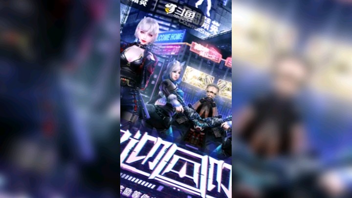 自己看自己中了个无期限[弹幕梗嚯]